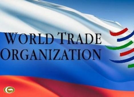 俄罗斯正式成为世界贸易组织第156个成员