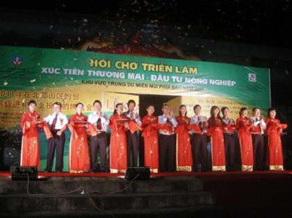 越南2012年北部山区和半山区农业展开幕，中国13家企业参展