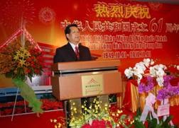 胡志明市举行中国国庆63周年纪念活动