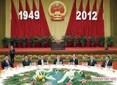 中国庆祝国庆63周年