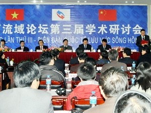 2012年红河流域论坛第四届学术研讨会开幕