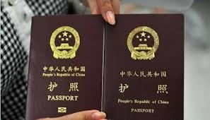 中国护照做法不正常，可能导致争端