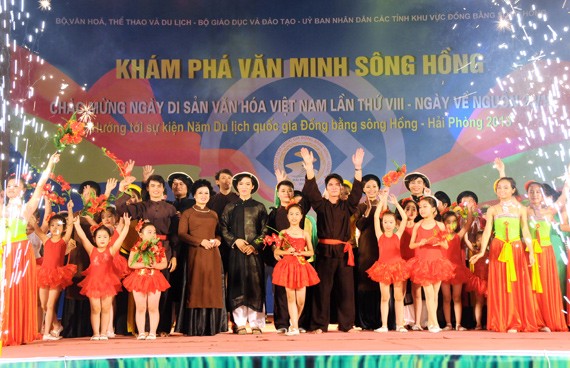 2012年越南文化遗产日活动