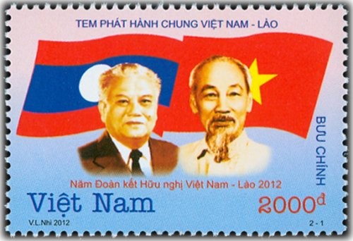 阮富仲张晋创阮晋勇阮生雄联名致电祝贺老挝国庆37周年