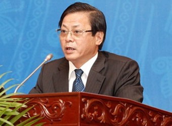 越南国家主席办公厅公布一些法律和法令