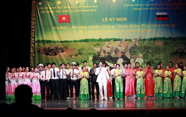 越南人民军建军节和“空中奠边府大捷”40周年纪念活动在俄罗斯举行