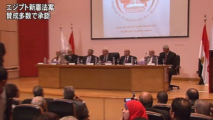 埃及总统宣布新宪法生效