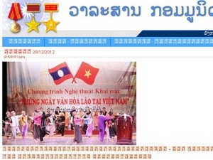 越南共产主义杂志网老挝语版正式开通
