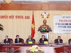 越南国会下属机关完善质询和说明会议法律框架