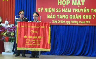 东南部武装力量博物馆举行成立25周年纪念活动