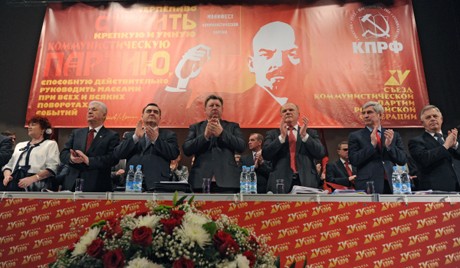 俄罗斯联邦共产党第十五次党代会召开