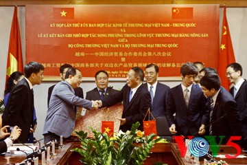 越中两国签署双边农产品贸易领域合作谅解备忘录