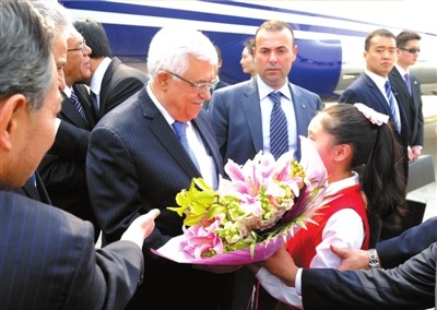 巴勒斯坦国总统阿巴斯访问中国