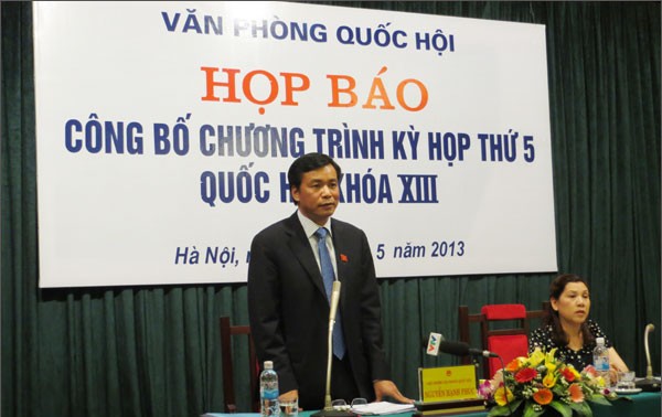 越南十三届国会五次会议吹风会