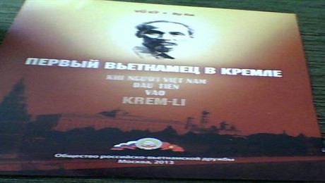 纪念胡志明主席首次踏足苏联的俄语作品出版发行