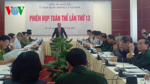 越南国会国防和安全委员会举行第13次全体会议