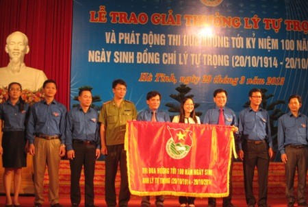 越南胡志明共青团中央举行李自重诞辰100周年纪念活动启动仪式