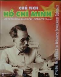 《胡志明——人文与发展》一书出版
