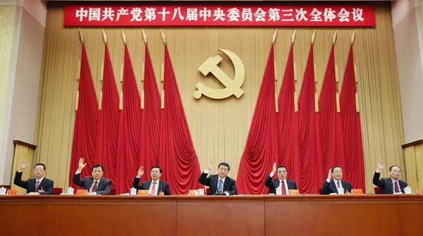 中国共产党就改革问题征集各党派意见