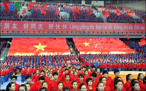 第二届越中青年联欢大会在南宁市举行