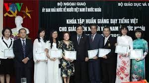 越语学校荣获英国社会科学院奖励