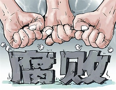 中国出台反腐败五年规划