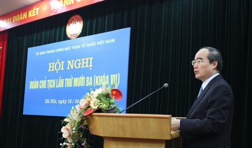 越南祖国阵线中央委员会主席团召开第13次会议