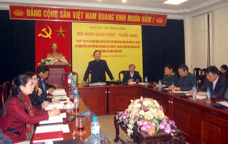 越南共产党党员的个人财产要公开透明