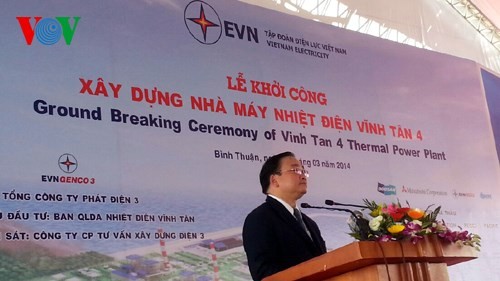 黄忠海副总理出席第四永新热电厂开工仪式