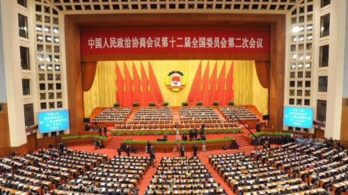 中国全国政协十二届二次会议闭幕