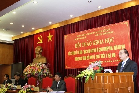 工业化、现代化成就为越南的发展做出了贡献