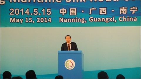 第八届泛北部湾经济合作论坛在广西南宁开幕