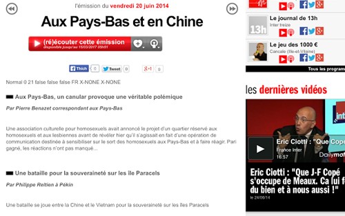 法国媒体谴责中国在东海的行为
