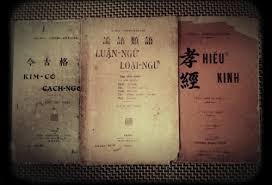 越南年轻人与搜集古书爱好