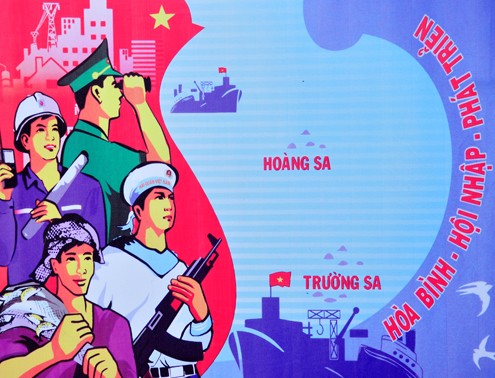 越南边境与海洋海岛主权宣传画展开幕
