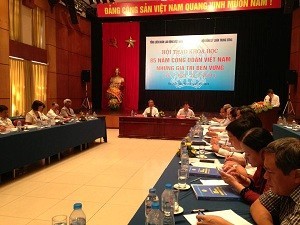工会组织：越南工人阶级的可靠后盾