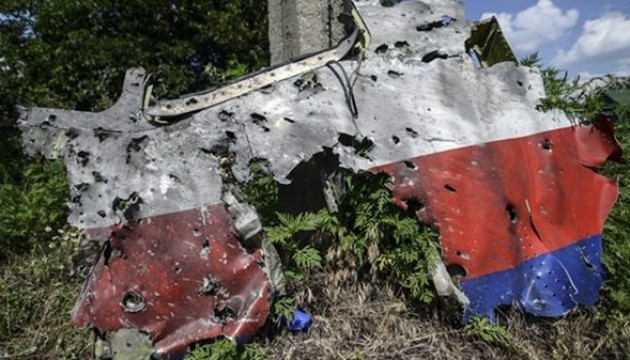 荷兰接收马航MH17客机遇难者个人物品