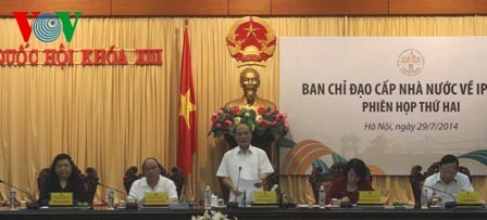 越南各国议会联盟第132届大会国家指导委员会举行第二次会议