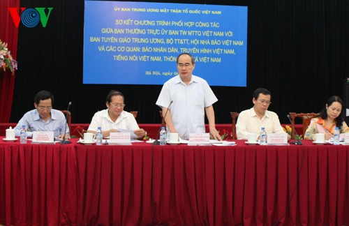 越南祖国阵线中央委员会与媒体做好宣传配合工作