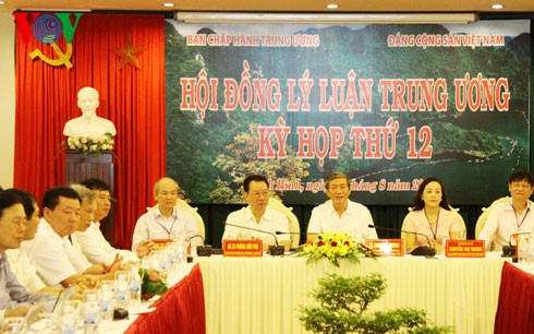 越共中央理论委员会第十二次会议开幕