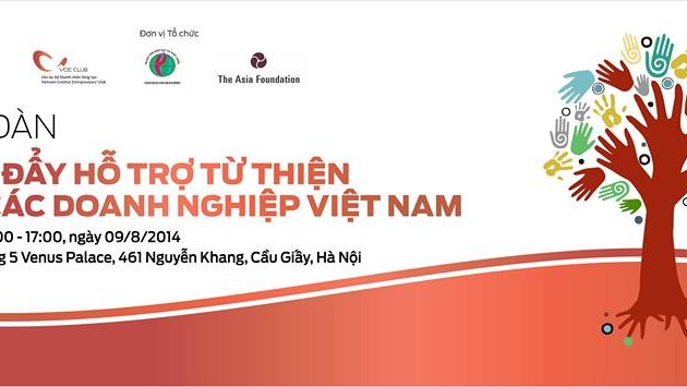 促进越南企业开展慈善活动