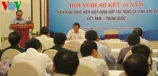 《越中北部湾渔业合作协定》实施10周年总结会议在岘港市举行