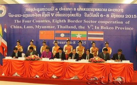 老中缅泰四国边境地区合作第五次会议在老挝落幕