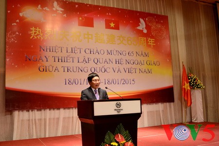 中国驻越大使馆和越南驻华大使馆举行纪念越中建交65周年招待会