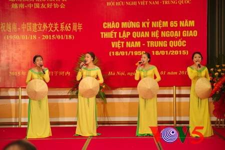 越中建交65周年纪念会在河内举行