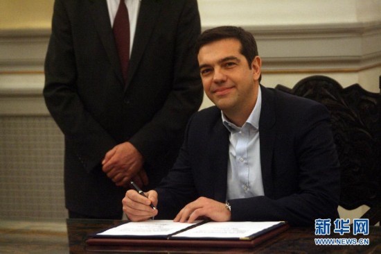 希腊新总理宣誓就职