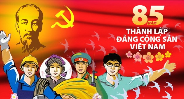 越南共产党建党85周年纪念活动在埃及举行