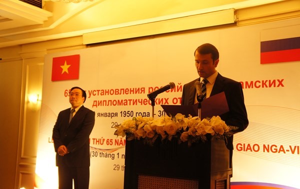 越南-俄罗斯建交65周年纪念仪式在胡志明市举行