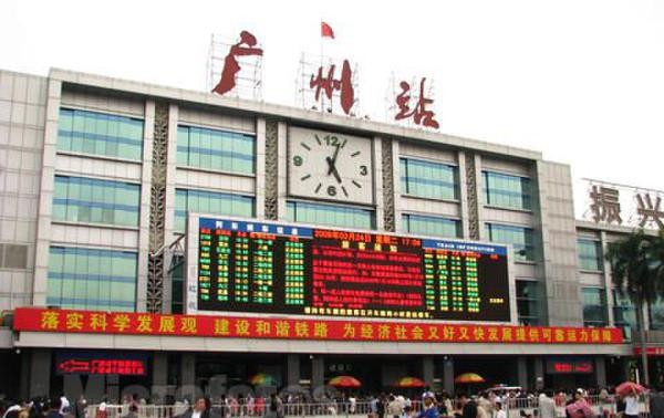 中国广州火车站发生持刀砍人事件    9人受伤