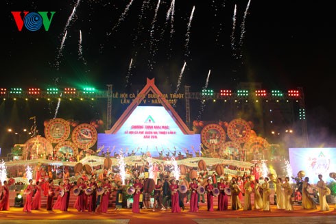 2015年第五次邦美蜀咖啡节开幕